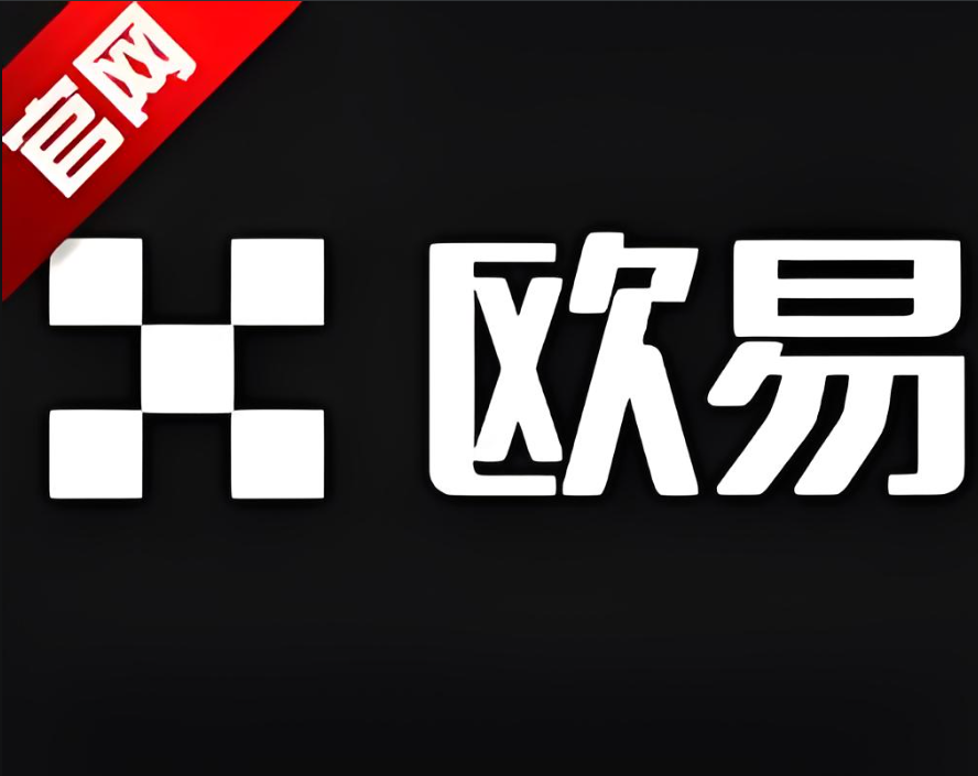 加密货币交易所排名